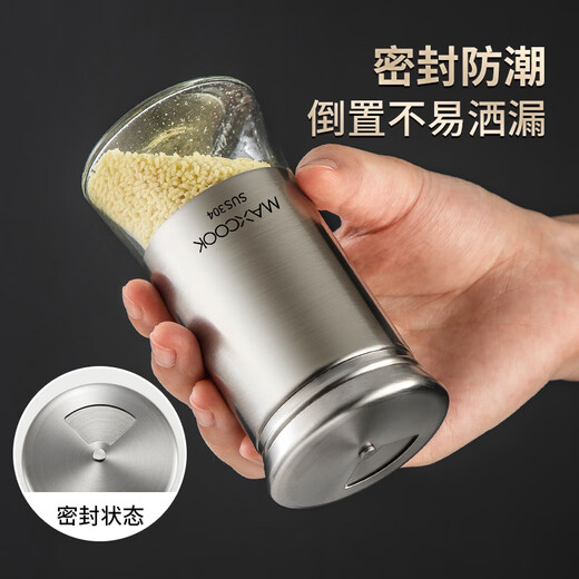 美厨（MAXCOOK）撒料瓶调料盐罐304不锈钢+玻璃 烧烤牛排撒孜然粉调味瓶子家用4个 120ml*2只装 MCTC1365