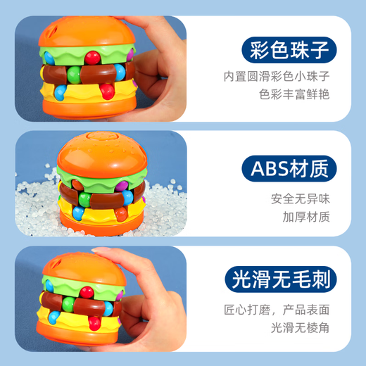 Chengliu Hambourg Magic Bean Cube Rotation Ball Enfants's Educational Toys Élèves de l'école primaire Unzip Frenries French Frises Pensant [Hamburger] Magic Bean Cube (Envoyer une longe)
