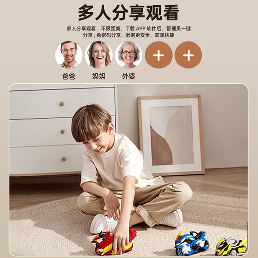 
Mingsheng Home Surveillance Camera Dual Camera Dual Screen Monitor with Night Vision Panoramic 360 Degree No Dead Near Intercom Indoor and Outdoor Globe Monitor AI Humanoid Tracking 15