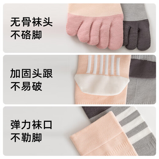 Five-finger yoga socks for women, professional sports non-slip mid-length split-toe Pilates fitness calf socks, long and slim, dark gray 1 pair