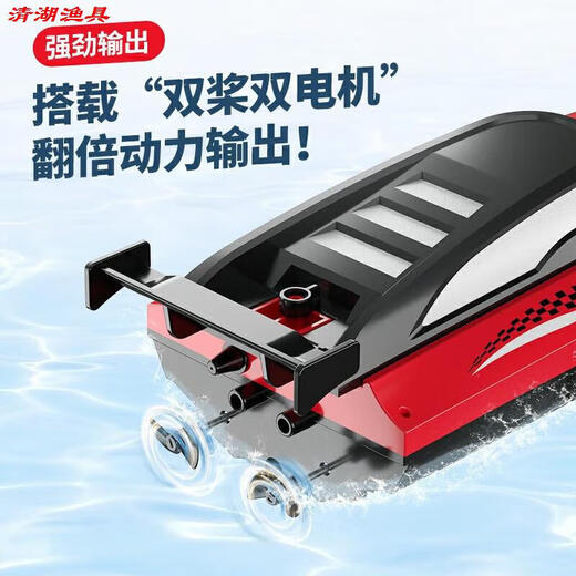 Zailu nesting boat high power 12v remote control boat nesting boat fishing automatic return hook boat pulling net 12 high power netting red 32CM sculls high speed speedboat color box 12