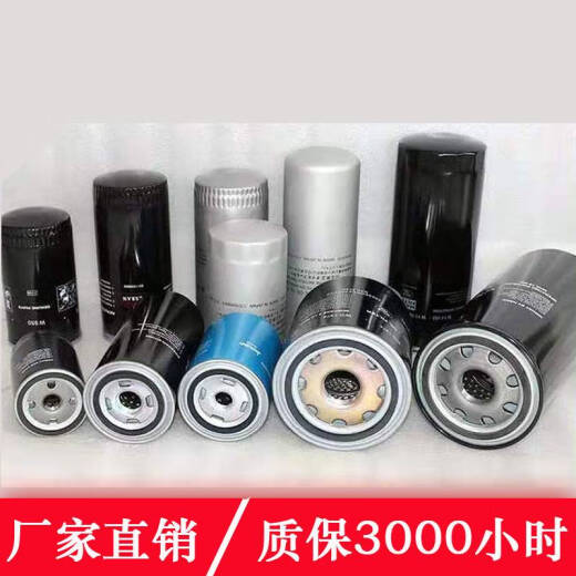 
OUOETY screw air compressor oil filter oil filter screw machine filter element accessories w719w962w950 WD719