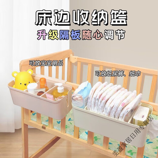 Qinkai Crib Hanging Storage Borte Borte Painter Partydest Diapers СЧЕТА СЧЕТА СЧЕТА ДЕРЕМЕННАЯ СУПА