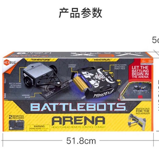 赫宝（HEXBUG）赫宝博茨大战智能遥控双人对战格斗机器人子游戏电动儿童玩具 全新单只拆包铁匠