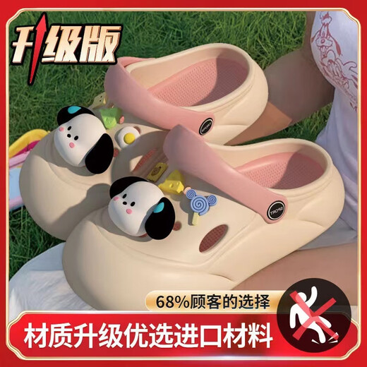 Xin yihui (xinyihui) [6227 People Lob] Frauen Sommer 2024 Neues süßes und vielseitiges Außenvertriebene Anti-Schlupf-Dicke Sohle schwarz [E333 Welpe] 38-39 (nur eine Größe kleiner)