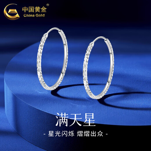 China Gold (CHINA GOLD) Gypsophila platinum earrings for women PT950 large circle platinum earrings earrings wedding birthday gift for girlfriend PT950 platinum Gypsophila large earrings about 3.3g