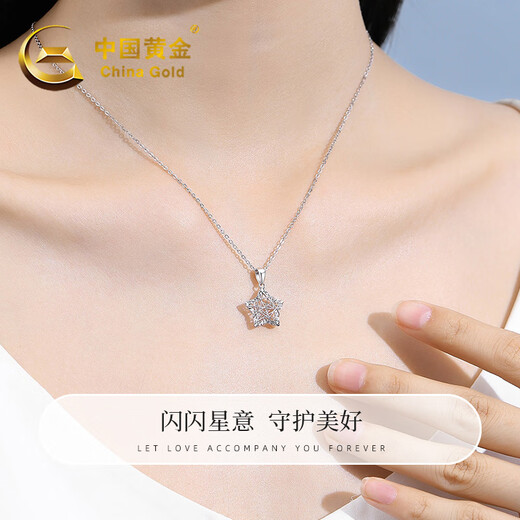 CHINA GOLD Wound Star PT950 Platinum Necklace for Women Platinum Wishing Star Pendant Birthday Gift for Girlfriend Pendant*Platinum Weight Approximately 1.5g Free Silver Chain