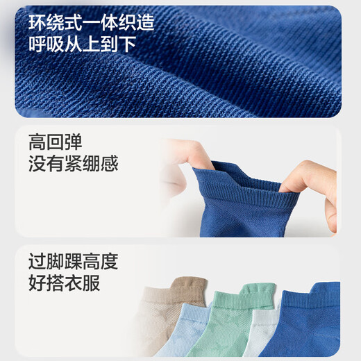 Balabala Socken Sommer Mesh Kinder Sportwindsocken atmungsaktive Jungen und Mädchen kleine Kinder große Kinder fünf Paare 209225172203