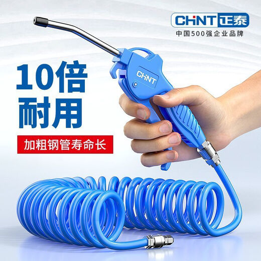 Qinkai 1098 Hochdruckstaubblasen Waffe leistungsstarke Rußblasen Pneumatic Tool Set verlängerte Luftpistole Staubblasen Hauptbildmodell Top 50 Unternehmen in Asien
