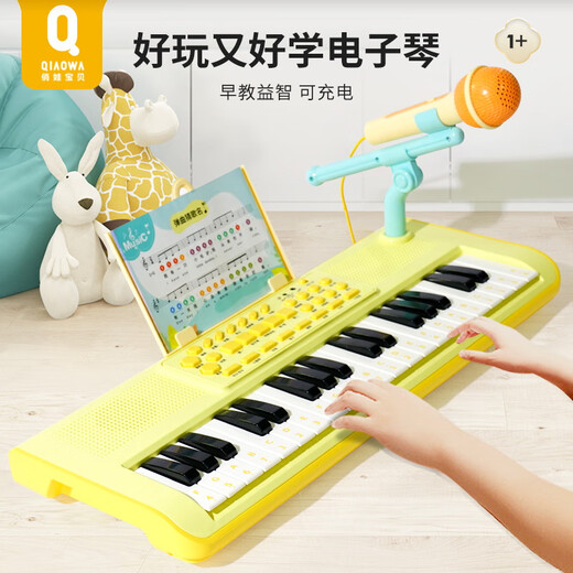 El bebé de instrumentos musicales para el instrumento de instrumentos para niños multifuncionales de piano electrónico de 37 key de piano con micrófono para que las niñas tocen juguetes para piano. El piano de nivel de entrada amarillo limón se puede recargar