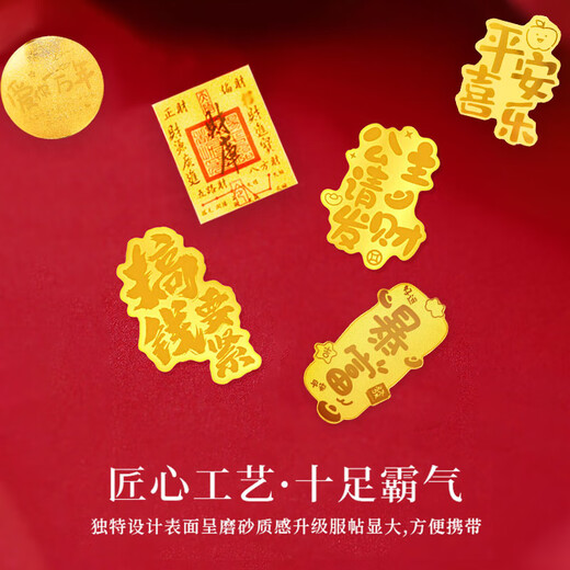 KMX gold mobile phone patch treasury gold charm patch birthday gift for girlfriend, best friend and wife to make money gold foil, get rich suddenly-2mg (with certificate)