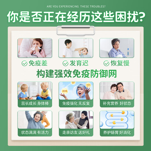 Naturies新西兰牛初乳粉奈氏力斯乳铁清免疫球蛋白提高增强免疫力成人儿童 2瓶装