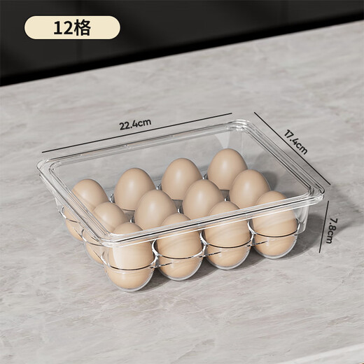 Changyin Household egg carton refrigerator side door egg storage box to store eggs crisper egg grid holder box transparent egg grid 1 layer