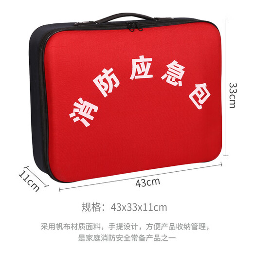 Quxing Family Fire Emergency Kit Fire Escape Set Hotel Firefighting Four-Piece Gas Mask Civil Air Defense Preparedness Rescue Family Three-Piece Escape Protection 13-Piece Set