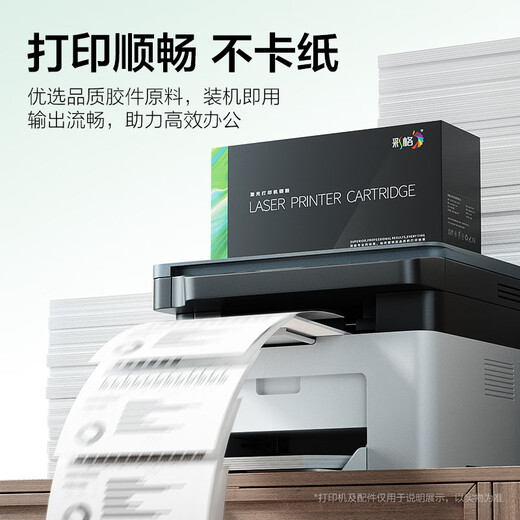 
Caige crg328 toner cartridges are suitable for Canon mf4712 toner cartridges mf4410 mf4450 mf4700 4870 mf4750 mf4752 toner cartridges are suitable for HP 1536dnf printer toner cartridges