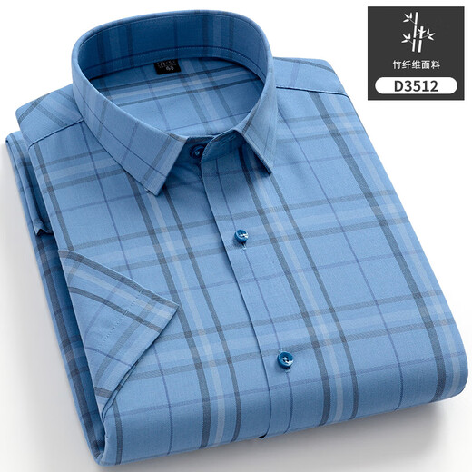 Vancl Eslite Summer NUEVA Camisa de manga corta para hombres a cuadros Fibra de bambú de mediana edad Ninering Strinkle Strinkle Strinking Camiseta D3527 Fina sin pulgada 38