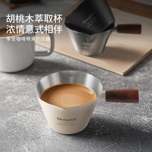 Mongdio coffee extraction cup wooden handle espresso cup coffee liquid cup stainless steel coffee liquid measuring cup with scale