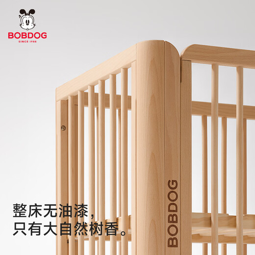 Babudou (BOBDOG) [New Model Upgrade] Crib Multifunctional Bed Removable Baby Bed Newborn Solid Wood Bed Spliced ​​Large Bed Nude Bed + Yanbian + Bed Circle + 10cm Air Mattress
