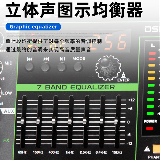 Depusheng professional 8-way mixer 256 digital reverb effects stage video conference band performance singing recording live broadcast USB Bluetooth with sound card auxiliary output PA-8