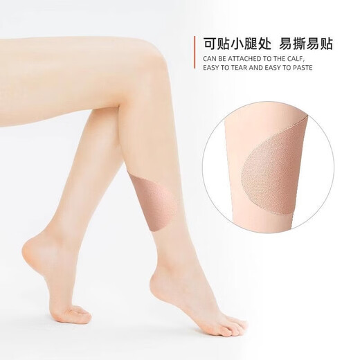 Inner thigh anti-wear patch for men and women, anti-friction fat man's leg guard, fat man's invisible anti-wear artifact, leg-grinding foot patch, anti-wear patch-8 pack-skin color