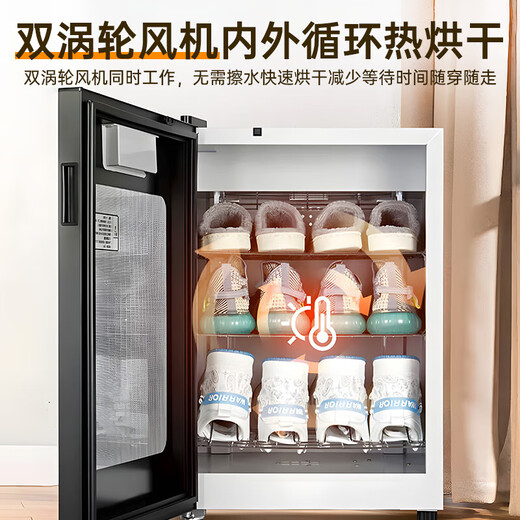 Shidai shoe dryer, disinfection, shoe cabinet, shoe dryer, hotel household wet and dry deodorization, sterilization, wet drying, constant temperature, 4 layers, top version, wet shoe drying + sterilization and deodorization