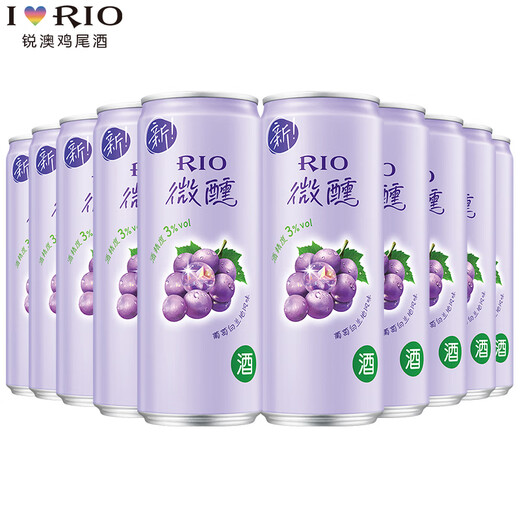 RIO cocktail, pre-mixed wine, 3% low alcohol fruit wine, tipsy good night wine, sparkling wine 330ml*10 cans, grapes