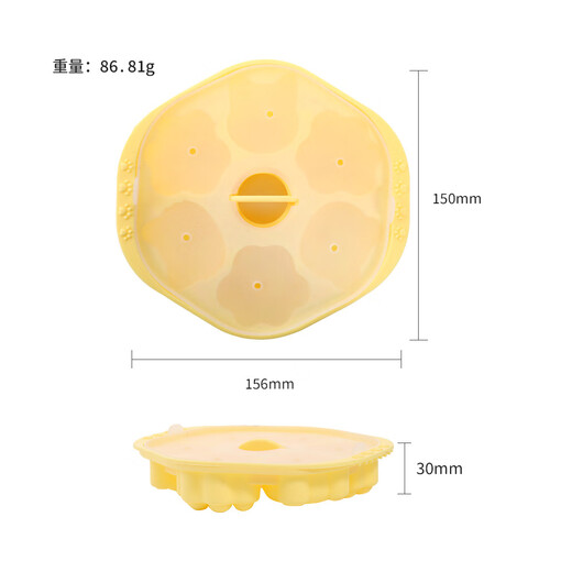 西多米宝宝辅食蒸糕模具婴儿食品级硅胶盒猫爪耐高温烘焙可蒸煮模具黄色