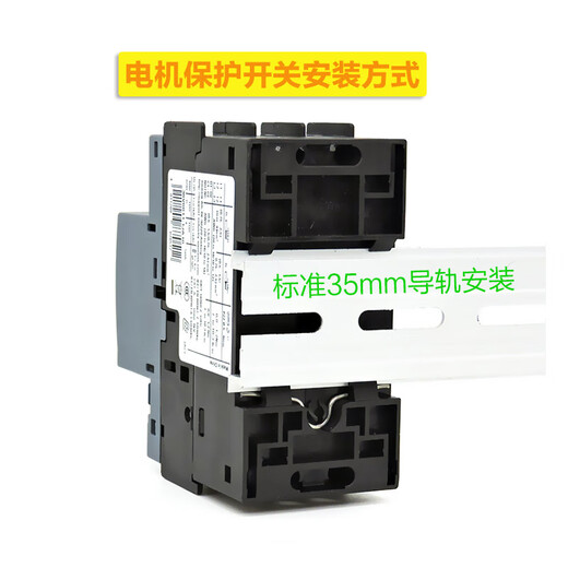 Original genuine Siemens SIEMENS motor circuit breaker motor switch 3RV6011 motor protector replacement 3VU1340 1011 3RV6011-1EA10 2.8-4A 3P without auxiliary contact