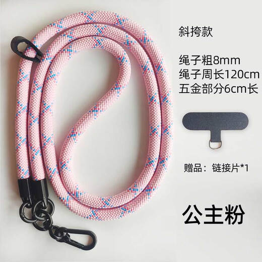 Mobile phone lanyard cross-body can carry anti-theft rope wrist halter neck rope anti-lost and anti-lost artifact travel anti-stealing mobile phone case chain men and women strong high-end mobile phone chain mobile phone rope zebra pattern