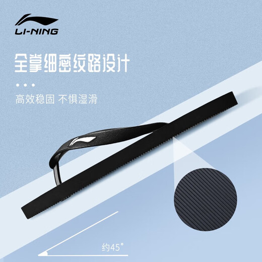 Li Ning flip-flops men's slippers, non-slip, wear-resistant, anti-pinch toe boards, beach smelly new outer wear, swimming and bathing, black LNXT800-1 39