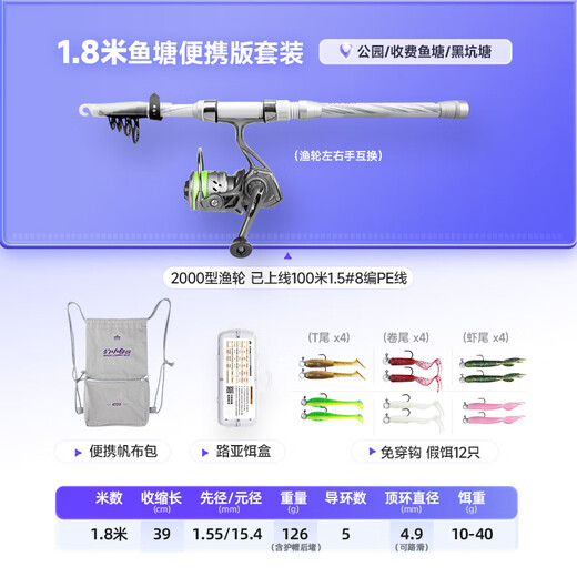 
Handing Fishing Rod Luxury Rod Set Small White Rod Carbon Fiber Fishing Rod Hand-Pole Fishing Rod Fishing Tackle Set 1.8m Upgraded Version