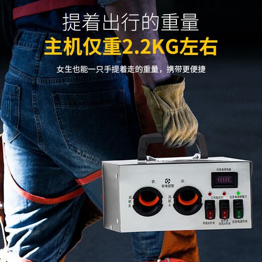 Long-tube air respirator, electric air supply mask, self-priming, portable limited space operation emergency equipment, plug-in type - single person | Tube length 40 meters