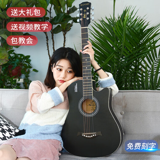 Banston -Anfänger Single Board Gitarre 38 Zoll 41 Zoll Volksgitarre Anfänger -Gitarrenstudenten für Männer und Frauen 41 -Zoll -Hellblau -Upgrade -Version