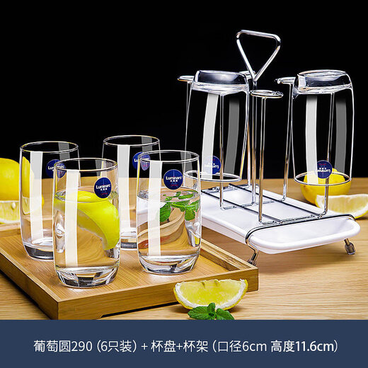 玻璃杯子家用水杯茶杯果汁杯牛奶杯喝水杯饮料杯6只套装LB 6只290ml高款13790/ 默认/