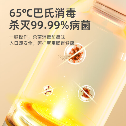 Baby Color无线便携式恒温壶婴儿调奶器儿童保温杯冲奶恒温水杯外出泡奶神器 【旗舰款】便携外出恒温- 500ml