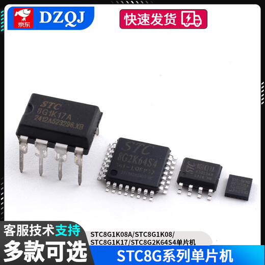 New original STC8G1K08A/STC8G1K08/STC8G1K17/STC8G2K64S4 microcontroller New original STC8G1K17A-36I-SOP8