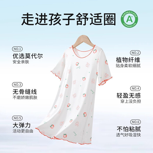 Ice and Snow Kapok Children's Childgown Girls Summer Summer Style Modal A Type de glace Pyjama Cool Pyjamas Medium Big Children's Dress Home Clothes
