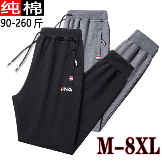 Fila Taiping Herren Sporthosen 2025 SOMMER NEUER LOSSEN KAFERTE Pants Casual Hosen Fila Taiping 728 Schwarz gebunden Fn (Frühling und Sommer) Dünn 2xl 130jin [Jin entspricht 0,5 kg] -150jin [Jin gleich 0,5 kg]