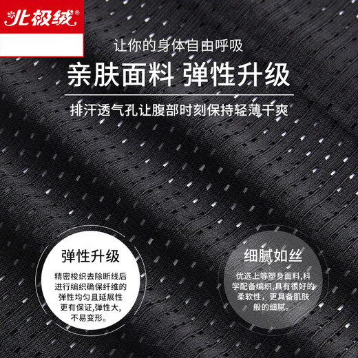 北极绒束腰收腹带强力收小肚子神器护腰塑形收腰塑身衣男薄款腰封束缚带 黑色 高弹透气塑形S100斤以内