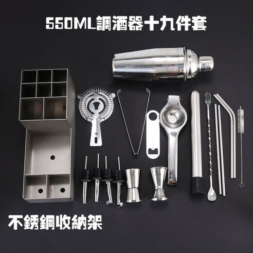 Zixi stainless steel mixer set shaker cup cocktail shaker shaker bar full set of tools bartending accessories basic three-piece set 550ML
