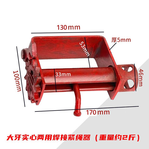 
Yusenyi truck rope tightening device manual tightening device for vehicles heavy duty small automobile welding rope tightening device ratchet thickening large galvanized welding rope tightening device-1049