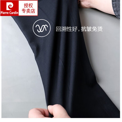 皮尔卡丹品牌夏季冰丝西裤男春秋新款薄款宽松直筒自然腰商务西装裤男裤 深灰 16761-63 30 【体重110-120斤】