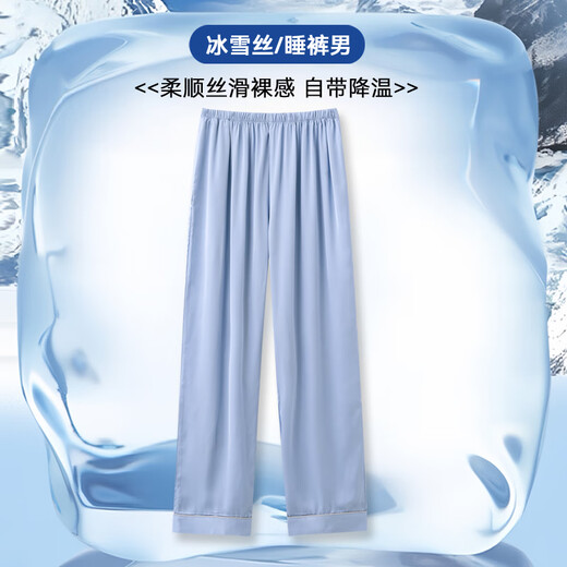 
Catman ice silk pajama pants for men's summer thin trousers 2025 new straight-leg pants can be worn with loose large-size home pants 15904 L [Suggested 100-120Jin [Jin equals 0.5 kg]]