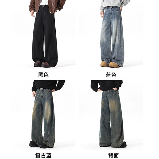 Foss Phil American Scimitar Jeans Primavera y verano Lavado holgado de verano Pantalones de hojastro informales DJ-25002 Blue XL [recomendado 150Jin [Jin equivale a 0.5 kg] -170Jin [Jin equivale a 0.5 kg]]]