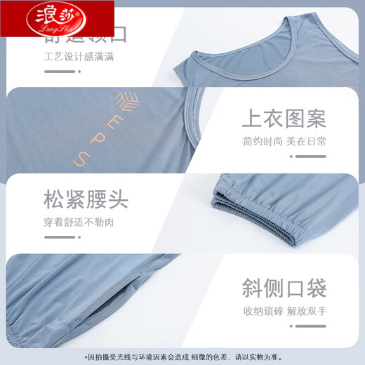 Langsha Pajamas Men's Men's Summer Modal Vest Shorts Sans manches minces de glace mince de grande taille