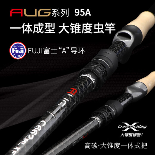 Fishing fans (fishingfans) AUG Luya Rod Large Taper Worm Rod Straight Handle Gun Handle Super Quick Adjustment Single Rod Black Pit Mandarin Bass Rod MLH 682m CH 2.04 Gun Handle MH Super Quick Adjustment