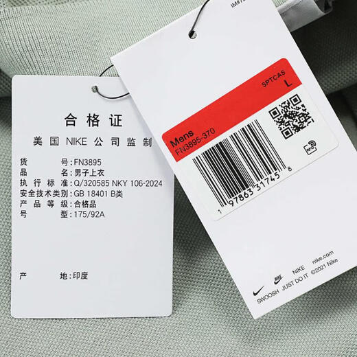 Nike Nike [大发发] Männer als M NK Club SS Polo Piquepolo Shirt FN3895-370 3xl