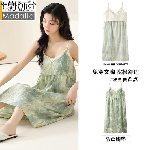 莫代尔夏季带胸垫吊带纱布睡裙性感洋气夏天薄款甜美无袖睡衣外穿家居服 6623吊带裙[云感梭织] M 建议[80-100斤]