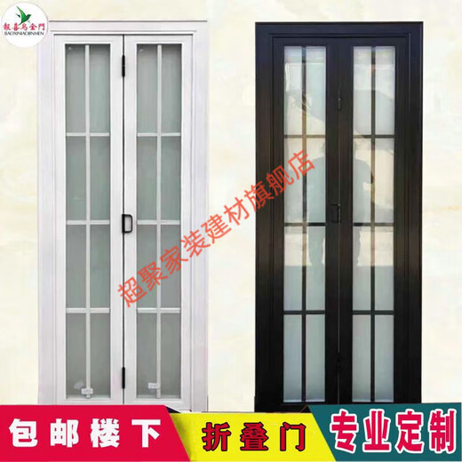 Meikejie folding door titanium magnesium aluminum alloy glass bathroom kitchen balcony partition hanging rail door simple customization main picture