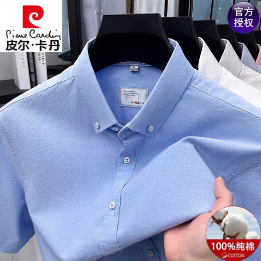 皮尔卡丹（pierre cardin）高端中年男士短袖100%纯棉衬衫夏季新款休闲商务纯色潮流衬衣外套 QLM-15260-杏色 法派 XL